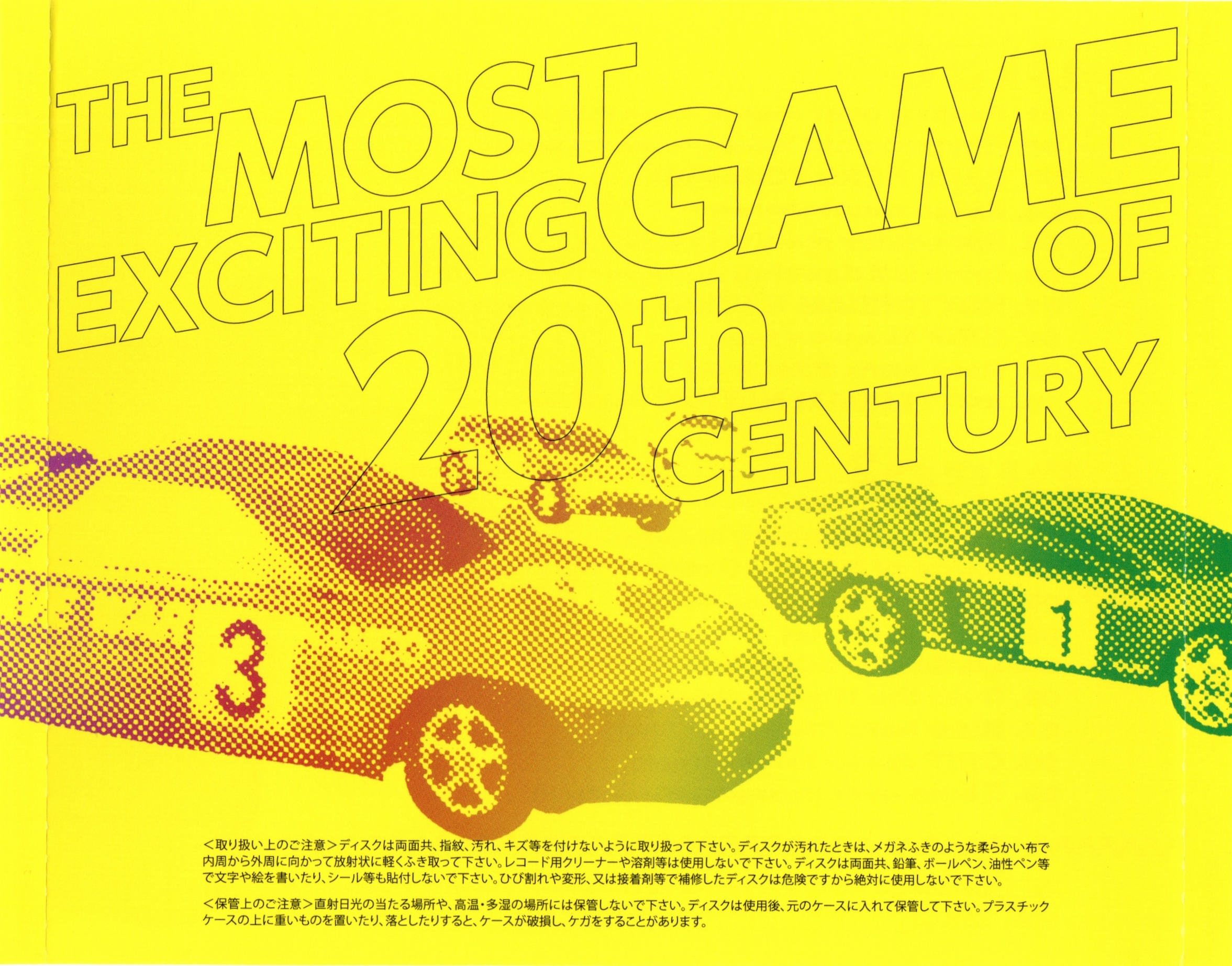 新品・RIDGE RACER NIGHT2024SPECIAL DJ REMIX DJイベント「RIDGE RACER NIGHT 2024」のライブ音源CD「RIDGE RACER